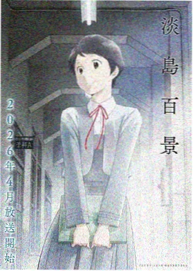 九夜浮屠封面