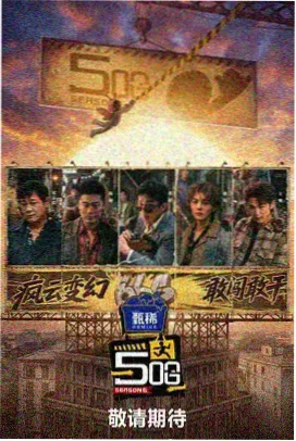 春分之后小说封面
