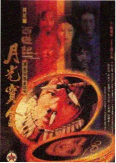 她住在我的备忘录里小说封面