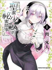 机械纪元之后小说封面